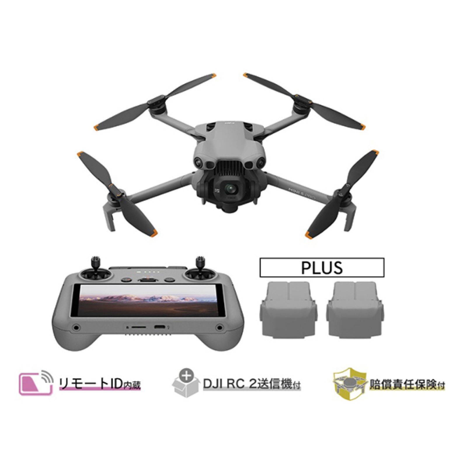 DJI Mini 5 Pro  Fly Moreコンボ Plus (DJI RC 2付属) 